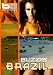 Bikini Destinations Buzios Brazil [DVD] [NTSC] [Edizione: Regno Unito]