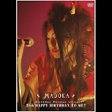 21th  HAPPY  BIRTHDAY TO ME ? [DVD]