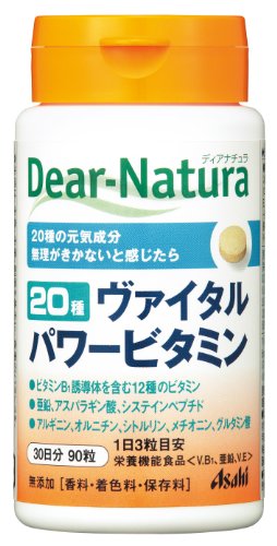 ディアナチュラ 20種 ヴァイタルパワービタミン 90粒