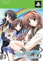 メモリーズオフ After Rain(限定版)