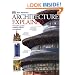Architecture Explained (Annotated Guides)