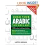 Build Your Arabic Vocabulary: 1,000 Key Words to Move Beyond Beginner Arabic