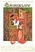 Camelot - Movie Poster - 11 x 17