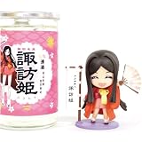 麗人 【清酒諏訪姫】フィギュアセット「宴(うたげ)」バージョン