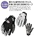 Sugoi RS Zero Gloves