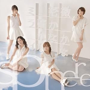 [CD]スフィア 微かな密かな確かなミライ(通常盤)_Mp3_無料donwload,torrent FairyMusic