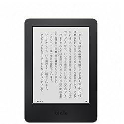 Kindle―Wi-Fi、キャンペーン情報つきモデル