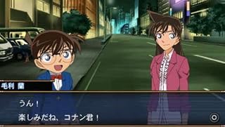 %e3%83%8b%e3%83%b3%e3%83%86%e3%83%b3%e3%83%89%e3%83%bcds psp   PSP/NDS『名探偵コナン 過去からの前奏曲』 公式サイトオープン！