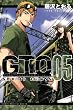 GTO�@SHONAN�@14DAYS�i5�j (���N�}�K�W���R�~�b�N�X)