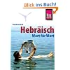 Kauderwelsch, Hebr�isch Wort f�r Wort
