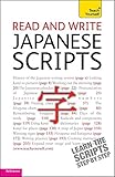 Read and write Japanese script