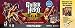 Guitar Hero: Aerosmith Bundle