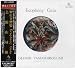 翠星交響楽 Ecophony Gaia