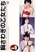 <STRONG>胸さわぎの乙女たちvol.1</STRONG> <STRONG>[DVD]</STRONG>