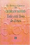 El estilo griego, III The Greek Style: Todo esta lleno de dioses (Spanish Edition)