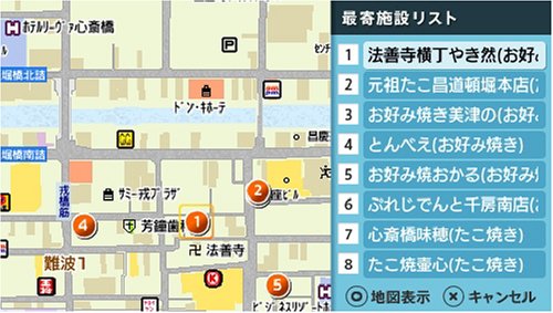 �݂�Ȃ̒n�}2 �n��� �����{�҃C���[�W