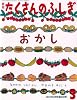 月刊 たくさんのふしぎ 2010年 03月号 [雑誌]