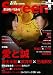 Screen+ vol.33 �\���E����/�ȕv�ؑ��~�����(�X�N���[�����Ҕ�)