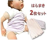 2way 腹巻き 腰まで伸ばせる 2個セット (Fun Market) (ワンサイズ, ピンク系2枚セット)