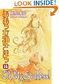 Oh My Goddess! Volume 14 (Oh My Goodness!)