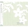 智代アフター Original Sound Track