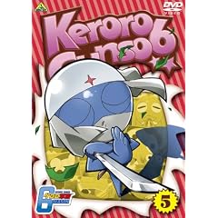 ケロロ軍曹6シーズン 5 [DVD]