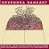 Oh Me Oh My the Way the Day Goes By [Vinyl]