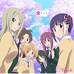 TVアニメ『桜Trick』SAKURA♪SONG ALBUM SAKURA*SAKU -桜*作-