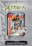 All Monsters Attack (aka Godzilla's Revenge) All Monsters Attack (aka Godzilla's Revenge)
