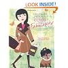 The Jewish Princess Guide to Fabulosity: A Guide to Being Fabulous for All Princesses