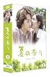 �Ă̍���&nbsp;DVD-SET1