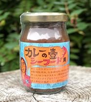 カレーの壺　シーフード