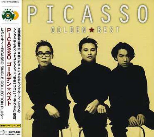 ピカソ ゴールデン☆ベスト ヒカリモノ～PICASSO SINGLE COLLECTION PLUS～ ピカソ