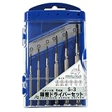 AC 精密ドライバーセット6本組 S-3
