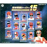 東映戦隊ヒーロー15 バトルフィーバーJ～五星戦隊ダイレンジャー