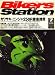Bikers Station (バイカーズステーション) 2008年 07月号 [雑誌]