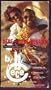 Bebe + Cece Winans! Heaven + Different Lifestyles [VHS]