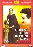 Chirag Kahan Roshni Kahan [DVD]