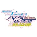 まりあ†ほりっくWebラジオ天の妃放送部 DJDVD 第2巻　スポーツするぞ！記録映像