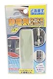 ベツセル どあ番す ドアバンス 静電気なくなるパッド ロングサイズ 30X100mm 1個 グレー 5633700
