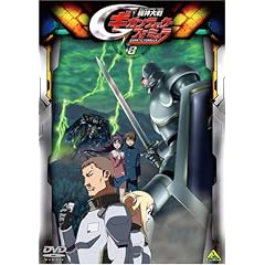 機神大戦ギガンティック・フォーミュラ 8 [DVD]
