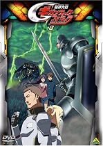 機神大戦ギガンティック・フォーミュラ 8 [DVD]