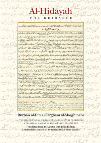 Al-Hidayah: The Guidance: Volume II
