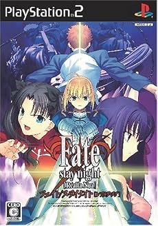 フェイト/ステイナイト［レアルタ・ヌア] extra edition