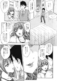 ���������ȱ����ޥ� (WANI��MAGAZINE COMICS SPECIAL)