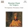 Russian Chant for Vespers