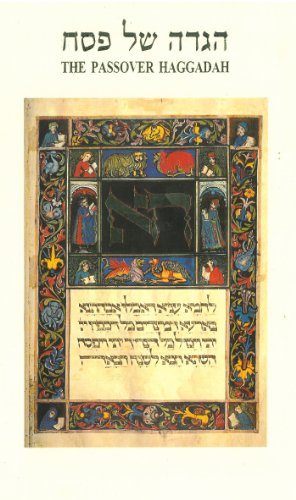 Palphot Ancient Manuscript Haggadah (Hebrew Edition)