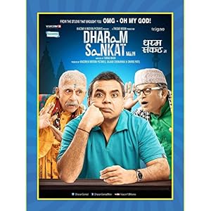 DHARAM SANKAT MEIN [BOLLYWOOD]