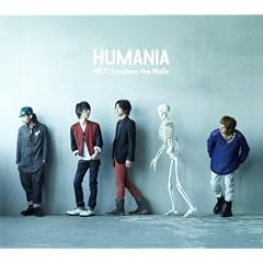 HUMANIA(初回生産限定盤)(DVD付)