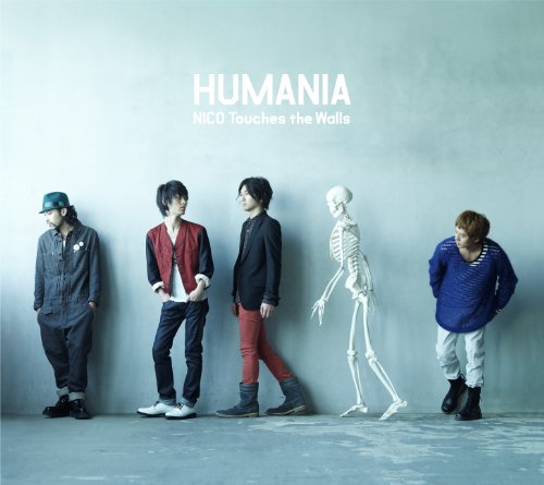 HUMANIA(初回生産限定盤)(DVD付) NICO Touches the Walls